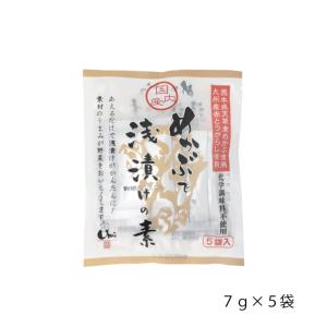 めかぶで浅漬けの素 7g×5袋 和えるだけ 簡...の詳細画像3