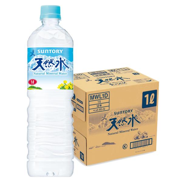 サントリー 天然水 1L×12本