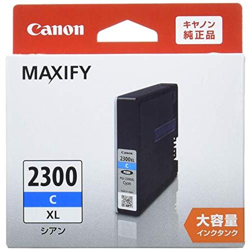 Canon 純正インクカートリッジ PGI-2300 シアン 大容量タイプ PGI-2300XLC