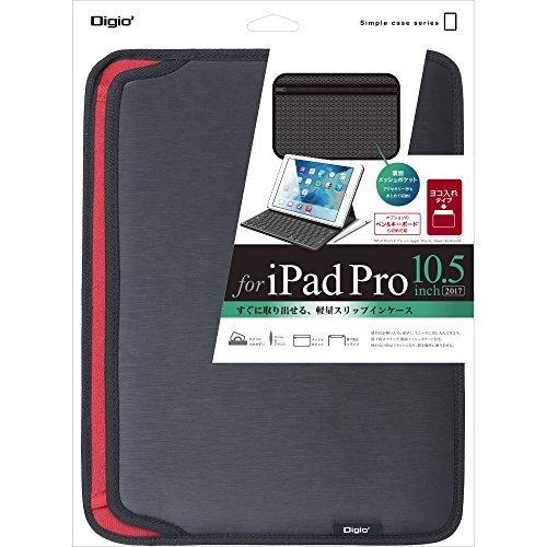 iPad Pro 10.5インチ スリップインケース 横入れ ポケット付 47658