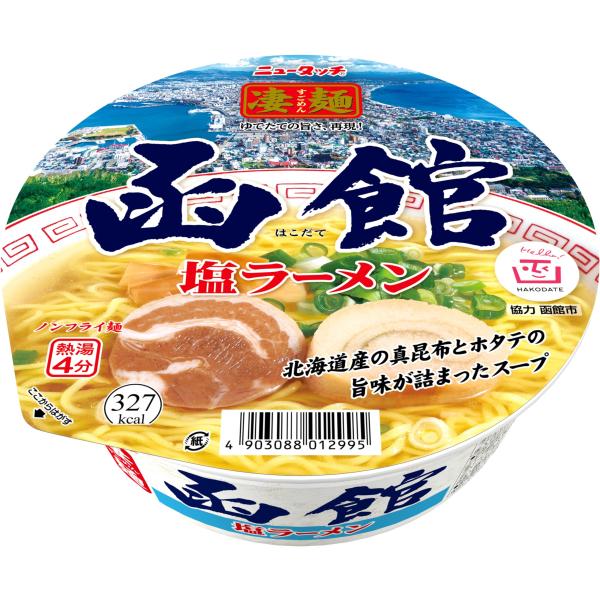 ニュータッチ 凄麺函館塩ラーメン 108g×12個