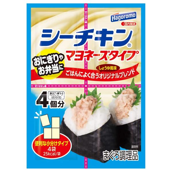 はごろも シーチキン マヨネーズタイプ しょうゆ風味 40g (0826)×8個