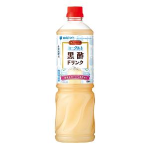 ミツカン ビネグイットヨーグルト黒酢ドリンク(6倍濃縮タイプ) 1000ml 飲むお酢