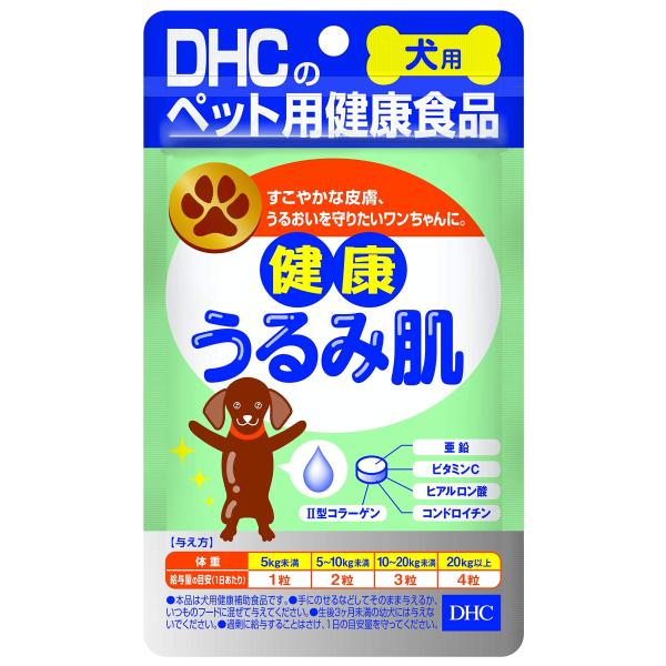 DHC(ディー・エイチ・シー) ディーエイチシー 犬用おやつ 健康うるみ肌 60個 (x 1) (D...