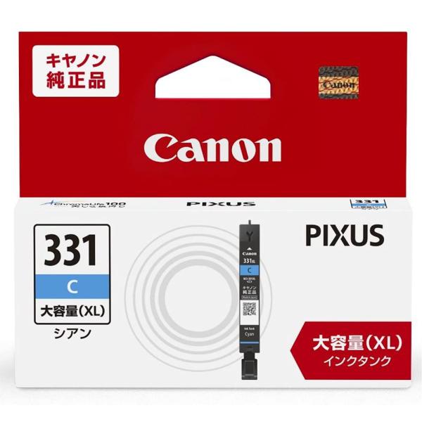 Canon 純正 インクカートリッジ BCI-331XLC シアン 大容量タイプ キヤノン