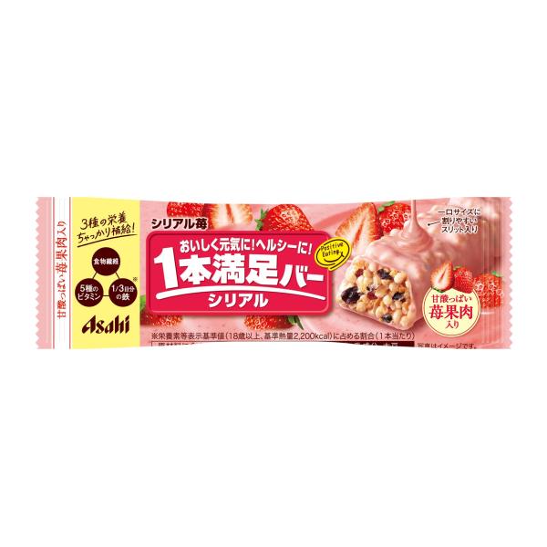 アサヒグループ食品 1本満足バー シリアル苺 1本×9個