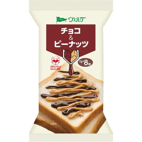 アヲハタ ヴェルデ チョコ &amp; ピーナッツ パキッテ ジャム(13g×8) ×3個