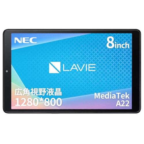 NEC LAVIE Tab タブレット T8 8 インチ LED 広視野角液晶 MediaTek A...