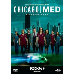 シカゴメッド シーズン5 DVD-BOX - 最安値・価格比較 - Yahoo!ショッピング