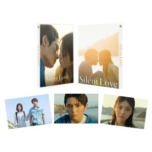 Silent Love Blu-ray＆ポストカード台本セット サイレントラブ Blu-rayコレクターズエディション （2枚組） [Blu-ray