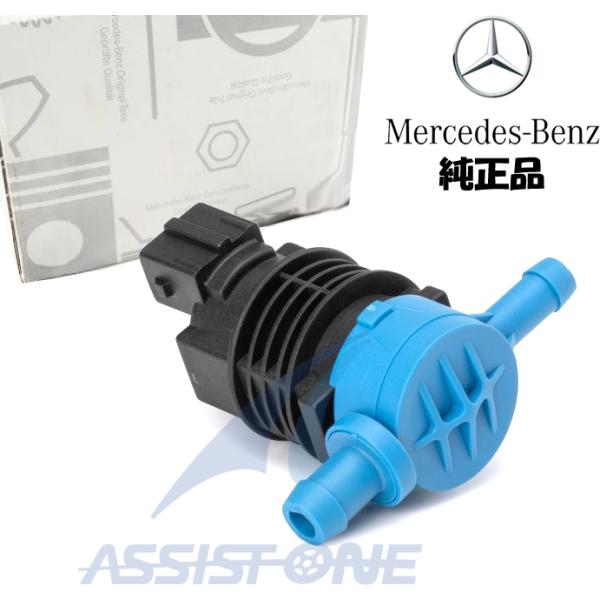 純正品 ベンツ パージバルブ Cクラス W203 S203 C230 C240 C280 C320 ...