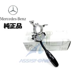 純正品 ベンツ Cクラス W203 S203 Gクラス W463 ウィンカーレバー