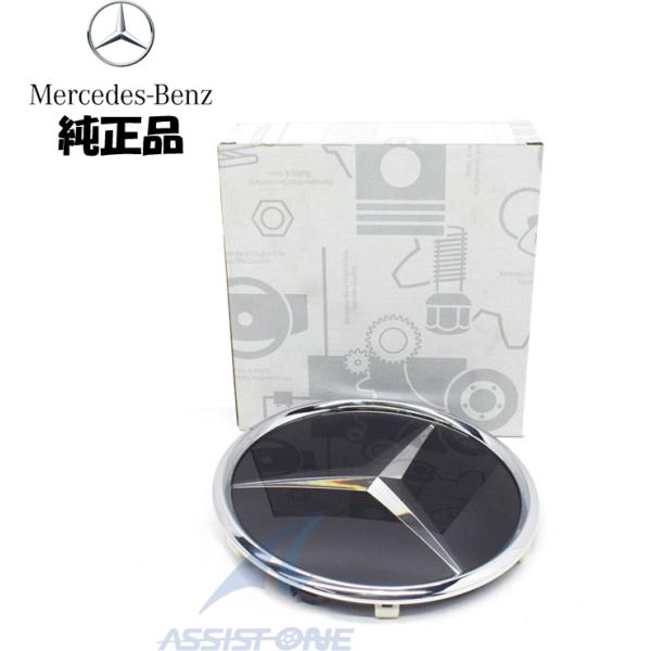 純正品 ベンツ Aクラス W177 V177 / Bクラス W247 / EQA H243 / EQ...