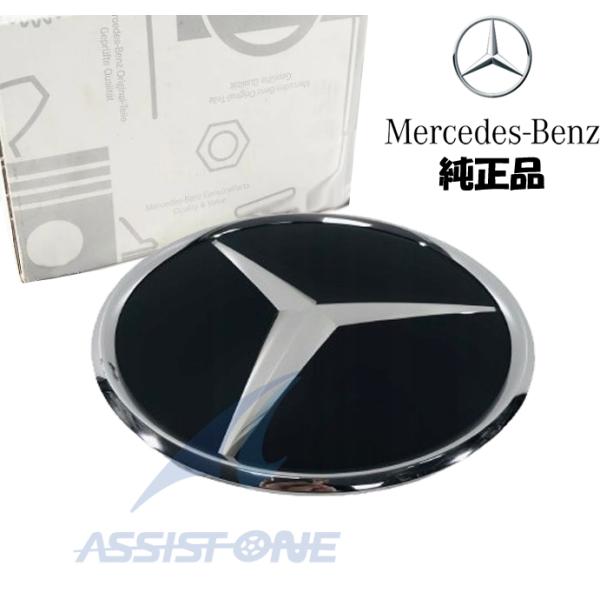 純正品 ベンツ GLEクラス W166 C292 GLE350d GLE43AMG GLE63sAM...