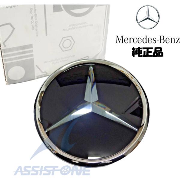 純正品 ベンツ CLEクラス C236 A236 W236 CLE220d CLE200 CLE30...