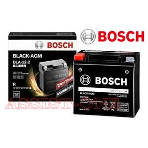 BOSCH製 サブバッテリー ベンツ Eクラス W212 C207 W211
