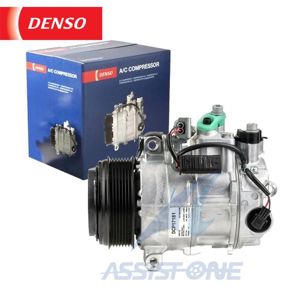 DENSO製 OEM ベンツ Mクラス W166 ML350 / GLクラス X166 GL350 ...
