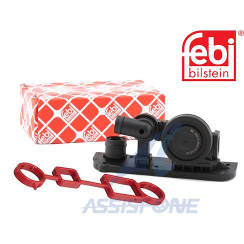 FEBI製 アウディ A3 8P / A4 8E / TT 8J | VW イオス 1F / ゴルフ...