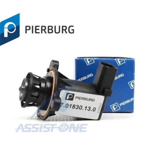 PIERBURG製 アウディ S6 RS6 4G / S7 RS7 4G / A8 S8 4H / ...