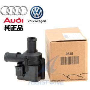 純正品 アウディ A4 S4 B9 8W / A5 S5 B9 F5 / A6 S6 C7 4G C...