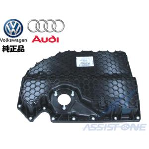 純正品 VW ゴルフ7 GTI AU AUCHH AUCJX AUCJXF / パサート 3G B8 3CCHH / アルテオン 3H エンジンオイルパン エンジンオイルサンプ