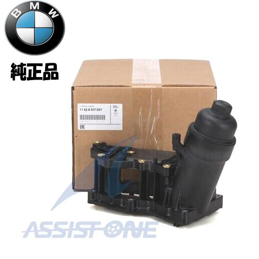 純正品 BMW 5シリーズ F10 F11 523d / N47 N57 オイルフィルターケース オ...