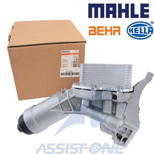 MAHLE製 BMW 5シリーズ G30 G31 523i 523d 530e 530i / アルミ...