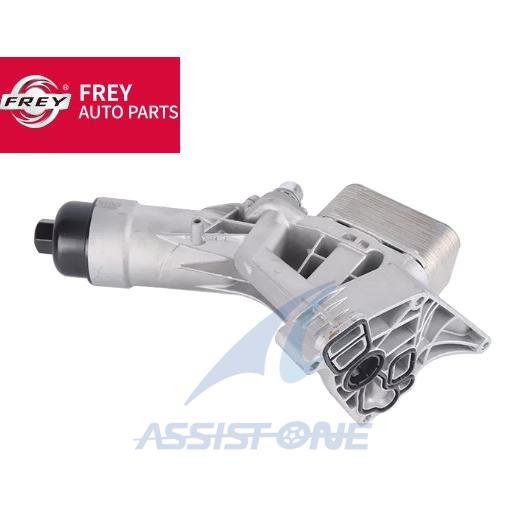 FREY製 BMW 1シリーズ F20 後期 LCI 118i 118d / オイルフィルターケース...