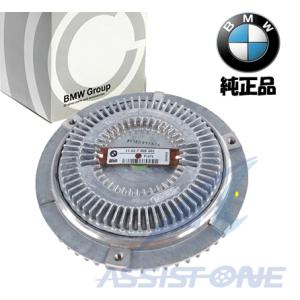 純正品 BMW 3シリーズ E36 320i 323i 325i 328i M3 M3.2 ファンカ...
