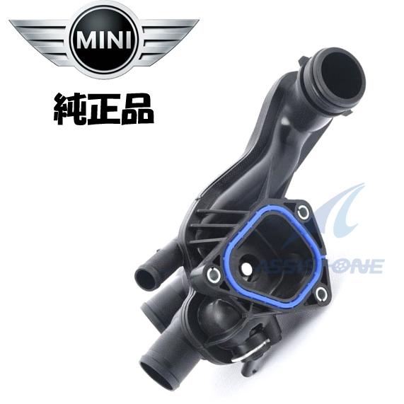 純正品 BMW MINI ミニクーパー R55 R56 R57 R58 R59 R60 R61 サー...
