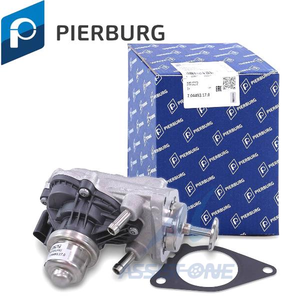 PIERBURG製 BMW EGRバルブ Xシリーズ X1 F48 18d / X2 F39 18d...