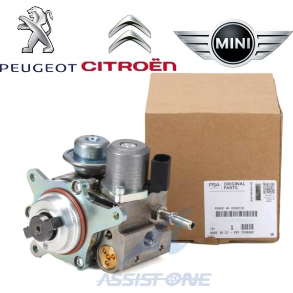 【純正品】 BMW MINI ハイプレッシャーポンプ R55 R56 R57 R58 R59 R60...