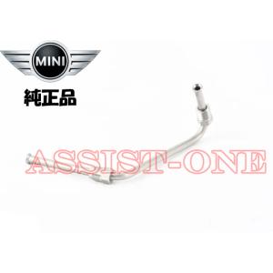 BMW MINI ミニクーパー 純正品 ハイプレッシャーポンプ用 高圧ホース