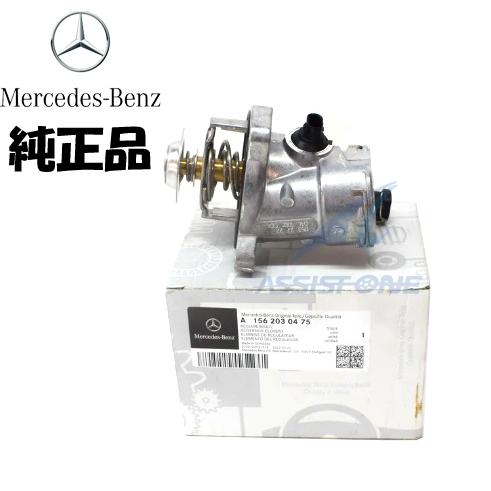 純正品 CLクラス W216 C216 CL63AMG CLKクラス W209 C209 CLK63...