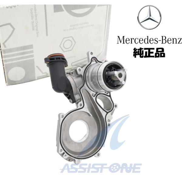 純正品 ベンツ Gクラス W463A G63AMG / Sクラスクーペ W217 C217 S63A...