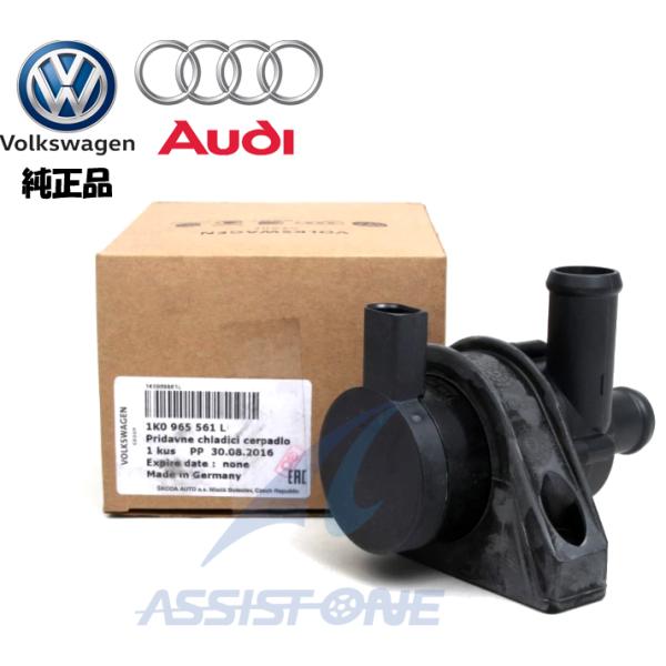 純正品 AUDI アウディ A1 A3 / VW ザ・ビートル 5C / ゴルフ 1K / ジェッタ...