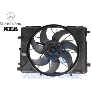 Mercedes-Benz（メルセデス・ベンツ） ラジエター 電動ファン モーター