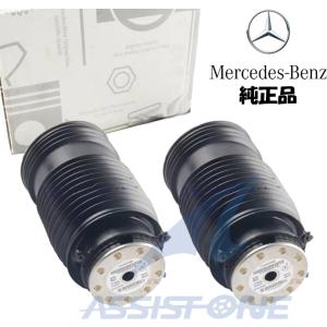 Mercedes-Benz（メルセデス・ベンツ） 数量限定 新品 保証付 ベンツ