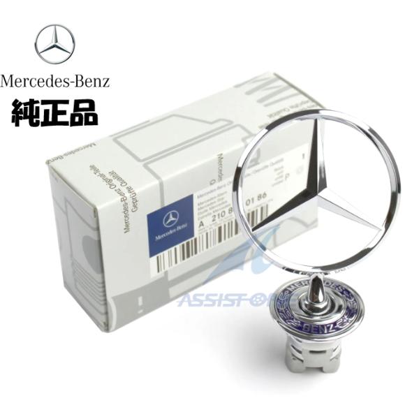 純正品 ベンツ W220 W211 S211 W210 S210 W124 S124 W203 S2...