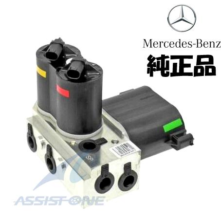 純正品 ベンツ Sクラス W220 S55 S600 S65 AMG ABCバルブブロック ABCバ...