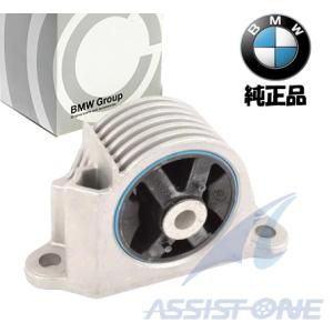 純正品 BMW MINI ミニクーパー R50 R53 エンジンマウント ブッシュ クーパー クーパ...