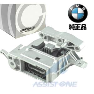 純正品 BMW 1シリーズ F40 / 2シリーズ F44 F45 F46 / X1 F48 / X...