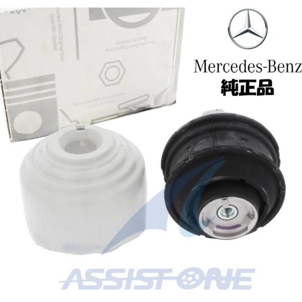 純正品 ベンツ Sクラス W221 S63AMG / CLクラス W216 C216 CL63AMG...
