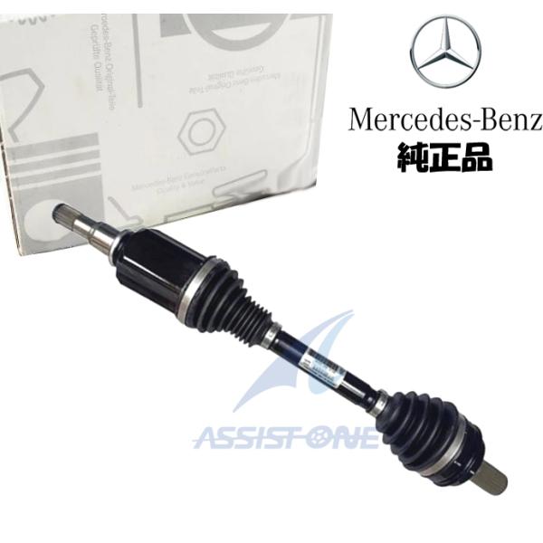 純正品 ベンツ GLCクラス X253 C253 GLC220d GLC250 GLC300 GLC...