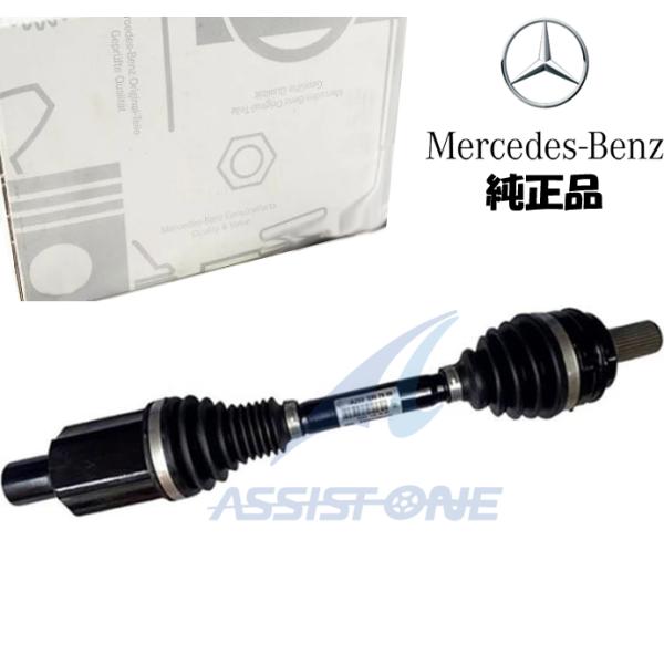 純正品 ベンツ GLCクラス X253 C253 GLC220d GLC250 GLC300 GLC...