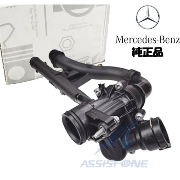 純正品 ベンツ Cクラス W205 S205/EクラスW212 S212 W213 S213 クーペ...