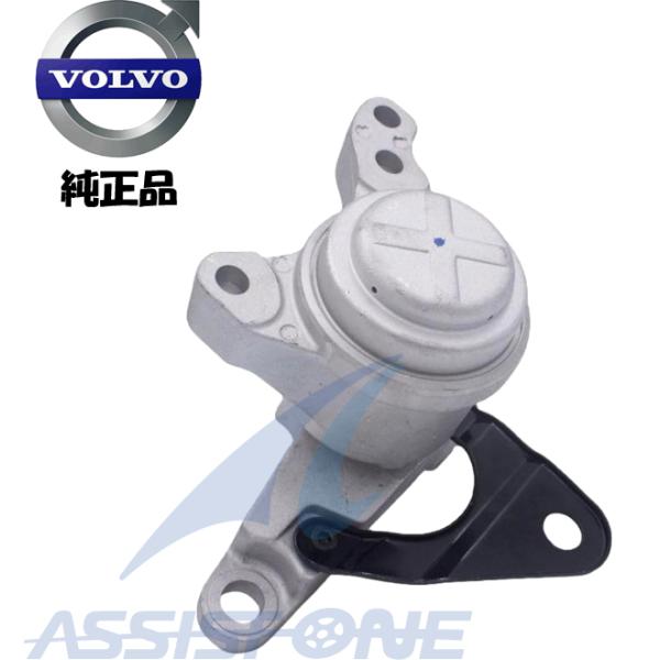 純正品 VOLVO ボルボ V40 S60 V60 V70 S80 エンジンマウント ブッシュ エン...