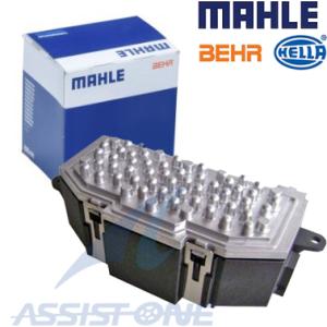 MAHLE BEHR製 エアコン ブロアレジスター / アウディ A3 S3 8P / Q3 RSQ...