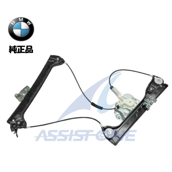 純正品 BMW Zシリーズ Z4 E85 E86 パワー ウインドウレギュレーター ウィンドーレギュ...