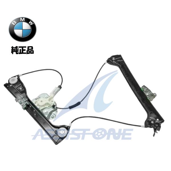 純正品 BMW Zシリーズ Z4 E85 E86 パワー ウインドウレギュレーター ウィンドーレギュ...